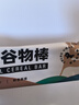 暴肌独角兽燕麦谷物棒蛋白棒威化压缩饼干能量棒代餐饱腹控卡减脂零食480g 实拍图