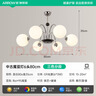 ARROW箭牌 魔豆吊灯客厅灯奶油风分子灯卧室套餐灯餐厅灯餐厅吊灯 实拍图