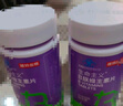 诺特兰德B族维生素片【2瓶】维叶酸生物素b1b2b6b12烟酰胺泛酸 实拍图