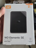 西部数据（WD）2TB 移动硬盘 USB3.0 SE系列 2.5英寸 机械硬盘 笔记本电脑外接 外置存储办公 大容量家庭存储 实拍图