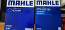 马勒（MAHLE）滤芯套装空气滤+空调滤(宝马3系320Li/325Li 20后/2系/4系(G底盘) 实拍图
