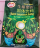品香园生椰拿铁320g*1袋海南特产冲饮饮品炭烧咖啡粉椰子咖啡速溶 实拍图