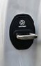 适用大众门锁扣盖朗逸速腾迈腾宝来高尔夫POLO汽车门锁减震保护套 大众标【速腾专用】硅胶门锁盖【4个装】 实拍图