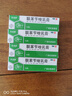 【原研】美克艾洛松联苯苄唑乳膏1% 10g/支/盒 皮肤真菌感染  手癣脚癣体癣股癣花斑癣表皮念珠菌病 实拍图