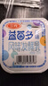 三元 益菌多 原味酸奶 125g*16 酸牛奶 活性益生菌 低温奶 实拍图