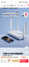 中兴（ZTE）巡天AX1500 全千兆网口WiFi6 家用无线路由器 5G双频高速网络 Mesh全屋 青少年保护智能路由器 实拍图