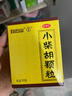 白云山小柴胡颗粒 10g*10袋*1盒 解表散热疏肝和胃食欲不振口苦咽干儿童感冒药冲剂退烧药鼻塞流鼻涕咽喉肿痛 胃肠型感冒 实拍图