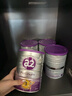 a2奶粉紫白金A2+DHA+5种核苷酸幼儿配方奶粉3段(1岁+) 900g 实拍图