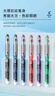 百乐（PILOT）【热门商品】P500黑色中性笔签字笔水笔0.5直液式走珠笔文具套装办公用品刷题笔高颜值考试笔 5支 实拍图
