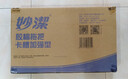 妙洁胶棉拖把27cm杆长120共2头滚轮式懒人家用一拖净免手洗海绵吸水 实拍图