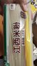 五丰江西米粉 螺蛳粉大米过桥米线南昌正宗纯米线1kg*3袋华润出品供港 实拍图