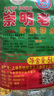 本岛上海崇明米酒13度爽口不甜型老米酒2.5L5L原酿糯米酒特产鲜米酒 崇明老白酒 5L 1桶 实拍图