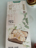 本宫饿了茉莉奶酥！拉丝牛轧咸蛋黄蛋卷 休闲零食 茉莉花味130g*1包 实拍图
