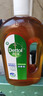 滴露（Dettol）洗衣消毒液衣物消毒水750mL除螨 家居地板杀菌 非84甲流感 实拍图