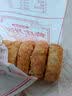 黄庄月饼正宗酥皮蛋黄420g板栗五仁山楂手工月饼中秋礼盒送礼品石家庄特产 蛋黄+椒盐+山楂+五仁【共4袋】 实拍图