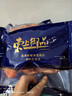 东上御品 国产 即食大虾干烤九节虾干净重1斤【约32-48只】-源头直发 实拍图