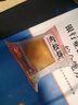 友臣肉松饼 超1斤715g 早餐代餐 饼干蛋糕 网红休闲零食 下午茶点 实拍图