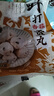 桂冠鲜打香菇贡丸240g 肉含量≥80% 精选猪后腿肉 火锅丸子食材关东煮 实拍图