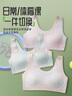 猫人2件发育期少女运动内衣学生大码文胸矫正驼背防震运动无痕背心女 浅粉+浅绿 2件 【运动减震/调整身姿】 160 /85-XL【建议100-120斤】 实拍图