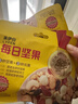 来伊份每日坚果750g/30袋 果干混合坚果礼盒孕妇办公零食礼包送礼团购 实拍图