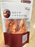 海鲜颂九节虾干即食大虾干烤虾干对虾干特大斑节虾干海产干货大烤虾 特大斑节虾干500g 实拍图