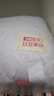 红豆A类全棉枕头护颈枕芯成人深度睡眠酒店枕头芯48*74cm单边中枕一只 实拍图