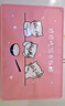 钟爱一生小学生午餐垫一年级防水防油隔热吃饭垫子快乐喵喵40*60cm粉色 实拍图