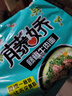 统一藤娇  藤椒牛肉面 袋装 100g*5袋 五连包 方便面速食面泡面  实拍图