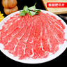 鲜京采&Coles  澳洲谷饲原切4拼肥牛肉片组合2斤 烤肉火锅食材 源头直发 实拍图