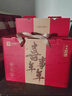 良品铺子坚果礼盒1614g 每日坚果零食大礼包中秋节日送礼团购礼品礼盒送礼 实拍图