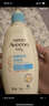 艾惟诺（Aveeno）艾维诺润肤乳露 婴儿童身体乳保湿补水滋润干痒宝宝儿童面霜354g 实拍图