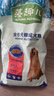 麦富迪狗粮 藻趣儿狗粮成犬粮牛肉螺旋藻 均衡营养7.5kg/15斤 实拍图