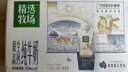 蒙牛精选牧场原生高钙纯牛奶250ml*10盒 补钙早餐 送礼盒装 实拍图