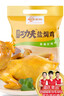 温氏 供港鲜熟盐焗鸡1.4斤 农家散养土鸡 冷冻古法盐焗鸡熟食肉类 实拍图