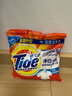 汰渍净白去渍洗衣粉508g 强效去渍 持久留香 除菌除螨 非皂粉 实拍图