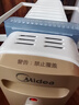 美的（Midea）【金缕衣】取暖器家用/电暖器/电暖气/加湿烘衣/13片大面积取暖器/电热油汀取暖器NY2213-18GW 实拍图