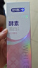 舒客美白酵素牙膏去黄去牙渍清新减轻口臭含氟防蛀共6支420g新旧随机 实拍图