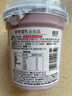 琴牌新希望活润酸奶 轻食杯大果粒益生菌风味发酵乳生牛乳发酵 340g 黄桃芒果*3桶+草莓桑葚*3桶 实拍图