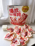 三只松鼠爆胶猪蹄香辣味500g袋装熟食充饥即食休闲深夜聚会辣味解馋小吃 实拍图