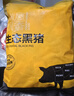 京东跑山猪黑猪去皮五花肉块4斤 烤肉炒菜食材 生鲜冷冻 红烧肉原料 实拍图