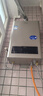 海尔（Haier）【UTS】12升液化气&煤气热水器安全家用 水气双调恒温 ECO节能40%【国家补贴15%】低水压启动 实拍图
