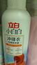 立白小白白冲锋衣专用洗衣液750g 轻松去污渍除菌除螨 不伤面料 实拍图