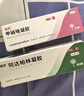 丽芙甲硝唑凝胶20g+阿达帕林16g甲硝锉凝胶祛痘印修复淡化痘印痘坑修复药膏 实拍图