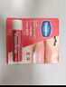 凡士林【RIO联名】微醺润唇膏特护亮润淡彩唇膏草莓红3.5g变色唇膏礼物 实拍图