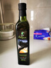 蓓琳娜（BELLINA）【保真橄榄油】欧洲原装进口100%特级初榨橄榄油500ml炒菜食用油 实拍图