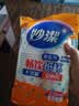 【官方补贴】妙洁一次性杯子加厚纸杯家用水杯办公室喝水实惠装 228ML纸杯5包【共250只】 实拍图
