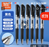 真彩（TRUECOLOR）滑丽芯按动中性笔0.5mm黑色子弹头商务办公签字笔水笔学生考试文具办公用品会议记录笔 12支/盒A47 实拍图