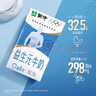 蒙牛益生元牛奶全脂调制乳250ml*24盒 家庭营养早餐 送礼盒装 实拍图