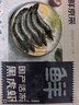 鲜京采 鲜冻大号黑虎虾 去冰净重2斤 31-40只/盒 斑节对虾 实拍图
