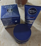 妮维雅（NIVEA）男士【王子奇同款】补水保湿水活畅透深润霜50g干皮润肤面霜 实拍图